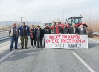 Απέκλεισαν συμβολικά την Εθνική Οδό Τρικάλων – Λάρισας οι αγρότες στο Ζάρκο Τρικάλων