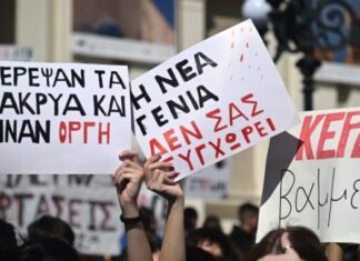 ΕΓΚΛΗΜΑ ΣΤΑ ΤΕΜΠΗ: ΞΕΠΕΡΑΣΑΝ ΤΙΣ 560.000 ΟΙ ΥΠΟΓΡΑΦΕΣ ΣΤΟ ΨΗΦΙΣΜΑ ΚΑΡΥΣΤΙΑΝΟΥ