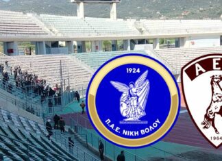 Ανακοίνωση ΠΑΕ Νίκη Βόλου για τους φιλάθλους της ΑΕΛ