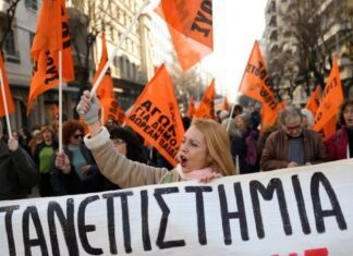 Ιδιωτικά πανεπιστήμια: Εικοσιτετράωρη απεργία στις 8 Μαρτίου – Απεργεί η ΟΛΜΕ