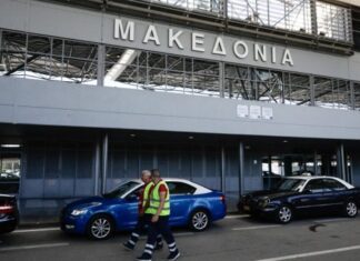 Σημαντική διάκριση για το αεροδρόμιο «Μακεδονία» – Ανάμεσα στα κορυφαία της Ευρώπης