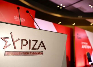 ΣΥΡΙΖΑ: Τα ονόματα των πρώτων Θεσσαλών υποψηφίων για το ευρωψηφοδέλτιο