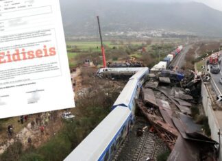 Τέμπη, το «μεγάλο μπάζωμα»: Μόλις 2,5 ώρες η πρώτη αυτοψία, μία σελίδα για 57 νεκρούς