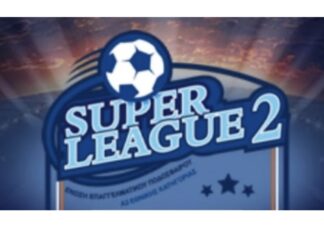 Αποτελέσματα Super League 2 U-19