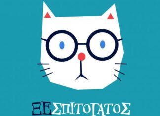 Ακίνητα: Οι πιο εξωφρενικές αγγελίες για ενοικίαση σπιτιού – Τρώγλες σε τιμή παλατιού