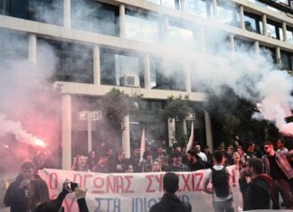Κινητοποίηση φοιτητών για τα ιδιωτικά πανεπιστήμια έξω από fund – «Μπλοκάρουμε το νομοσχέδιο στην πράξη»