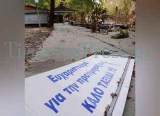 Λάρισα: Η πιο διάσημη στάση της Ελλάδας δεν υπάρχει πια – Η εικόνα που παρουσιάζει σήμερα η Αγία Παρασκευή (βίντεο)