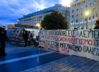 Θεσσαλονίκη: Γιορτή του ντοκιμαντέρ παρουσία της ΠτΔ και σε πρώτο πλάνο οι φοιτητές να διαμαρτύρονται