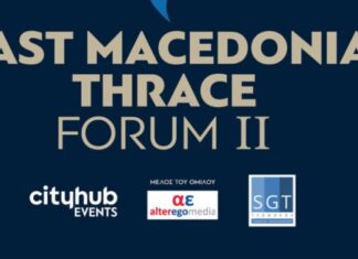 Live: City Hub Events Αλεξανδρούπολη: Ο γεωστρατηγικός και οικονομικός ρόλος της Ανατ. Μακεδονίας και Θράκης