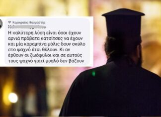 Κρήτη: Συνελήφθη ιερέας – Καλούσε να πυροβολούνται αδέσποτα και οι φιλόζωοι με αφορμή επίθεση σε πρόβατα