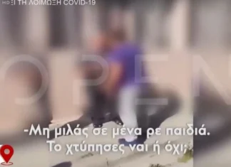 Βίντεο ντοκουμέντο από τον προπηλακισμό δασκάλου στη Λάρισα: Κατηγορείται για ξυλοδαρμό παιδιού