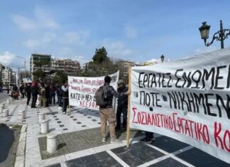 Αντιρατσιστική συγκέντρωση στη Θεσσαλονίκη – Εξέφρασαν συμπαράσταση στον Παλαιστινιακό λαό