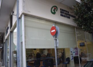 Λάρισα: Μετακομίζει το ΚΕΠ της Ίωνος Δραγούμη – Που θα εγκατασταθεί