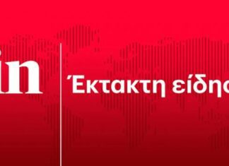 Λήξη συναγερμού για τον πιλότο του F-16 – Περισυνελέγη σώος από Super Puma