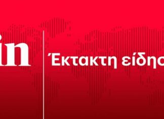 Τηλεφώνημα για βόμβα σε σούπερ μάρκετ στην Αγία Παρασκευή – Κλειστή η Μεσογείων