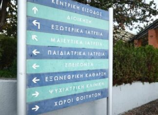 Θεσσαλονίκη: Άναψαν τα «αίματα» σε εκδήλωση του ΠΙΣ παρουσία Φλωρίδη – Βαρτζόπουλου