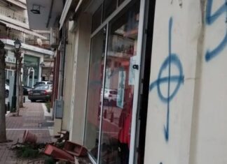 Έβαψαν σβάστικες και έσπασαν τζαμαρία «λαϊκή βιβλιοθήκη» στη Θεσσαλονίκη