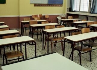 Σχολεία: Άλλαξε η ώρα που σχολάνε οι μαθητές – Σε ΦΕΚ η απόφαση του υπουργείου Παιδείας