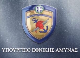Αεροπορία Στρατού: Δέσμευση ΥΠΕΘΑ για παραμονή της 1ης ΤΑΞΑΣ στη Λάρισα