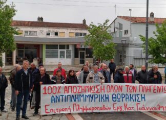 Οκτώ μήνες στην αγανάκτηση οι πλημμυροπαθείς στις Εργατικές Κατοικίες στη Γιάννουλη