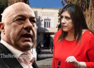 Μπέος: Η Ζωή Κωνσταντοπούλου μετέτρεψε σε «Δελφινάριο» και τις δικαστικές αίθουσες του Βόλου