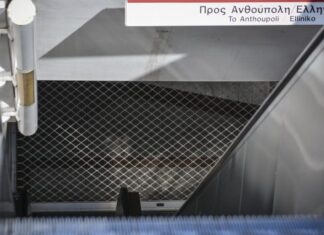 Μετρό: Κλειστός θα παραμείνει ο σταθμός του Πειραιά