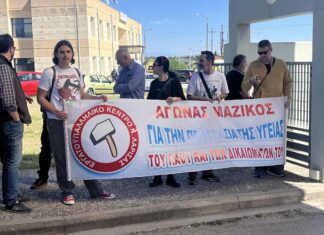 Συγκέντρωση έξω από το Πανεπιστημιακό εν αναμονή του Άδωνι Γεωργιάδη (ΦΩΤΟ – ΒΙΝΤΕΟ)