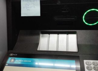 ΑΤΜ κάνει γερό σπάσιμο νεύρων σε πολίτες του Τυρνάβου – Το viral σημείωμα: «Βάλτε λεφτά αλλιώς… »(ΦΩΤΟ)