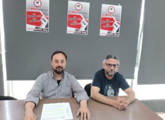 Εργατικό Κέντρο Λάρισας: Η Πρωτομαγιά είναι ημέρα απεργίας όχι ημέρα των λουλουδιών – Απεργιακή συγκέντρωση στην κεντρική πλατεία