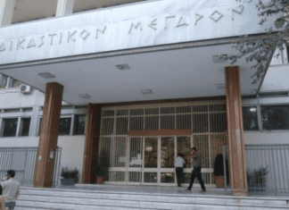 ΔΗΜΟΣ ΤΥΡΝΑΒΟΥ: Η ΑΠΟΦΑΣΗ ΤΟΥ ΔΙΟΙΚΗΤΙΚΟΥ ΠΡΩΤΟΔΙΚΕΙΟΥ ΓΙΑ ΑΠΟΡΡΙΨΗ ΤΗΣ ΕΝΣΤΑΣΗΣ ΑΜΑΡΙ