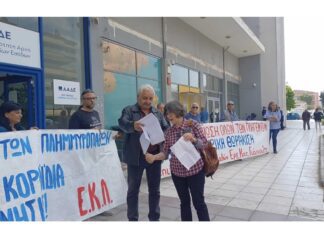 Έξαλλοι πλημμυροπαθείς έξω από τη ΔΟΥ Λάρισας έκαψαν τα… ραβασάκια του ΕΝΦΙΑ! (ΦΩΤΟ)