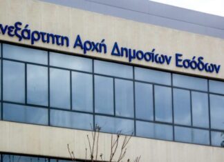 Νέες διευκρινίσεις από την ΑΑΔΕ για τα ραβασάκια ΕΝΦΙΑ σε πλημμυροπαθείς στη Λάρισα