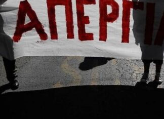 Απεργία ΓΣΕΕ: «Παραλύει» η χώρα την Τετάρτη 17 Απριλίου – Χειρόφρενο σε ΜΜΜ – Δεμένα τα πλοία στα λιμάνια