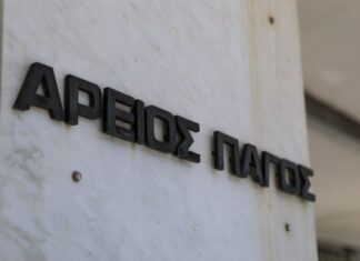 Τέμπη: Στον Άρειο Πάγο παραπέμπεται μήνυση γονέα θύματος