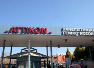 Διαψεύδει τον Γιάννη Καλλιάνο ο θεράποντας ιατρός του πατέρα του – «Δεν πήρα ποτέ φακελάκι 500 ευρώ»