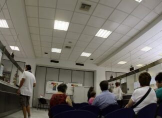 Δημόσιοι υπάλληλοι: Εννέα ερωτήσεις – απαντήσεις για το μπόνους παραγωγικότητας