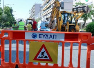 Έσπασαν αγωγοί της ΕΥΔΑΠ στο Μεταξουργείο – Διακοπή της κυκλοφορίας