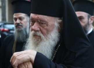 Ιερώνυμος μετά την επίθεση στη βουλευτή της ΝΔ: «Τέτοιες εκδηλώσεις δεν είναι σωστές – Η Εκκλησία είναι αγάπη»
