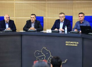 Ολοκληρώθηκε η διημερίδα της Περιφέρειας Θεσσαλίας για τη γεωργική και κτηνοτροφική ανάπτυξη