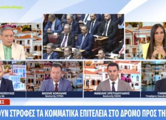 Κόκκαλης για Τέμπη: Απαράδεκτες οι δηλώσεις Φλωρίδη