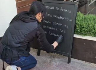 «Αλμυρό το αρνί, αγοράστε σουβλάκια» – Viral έγινε κρεοπωλείο