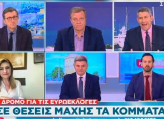 Λιακούλη: Οδυνηρή η πραγματικότητα που βιώνουν οι πολίτες