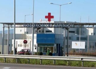 Τραγωδία στο Αγρίνιο: Ασθενής πέθανε λίγες ημέρες αφότου πήρε εξιτήριο