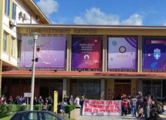 Πάτρα: «Ουδέποτε μας ζητήθηκε συνδρομή» – Τι λέει η ΕΛ.ΑΣ. για το περιστατικό με τον πρύτανη