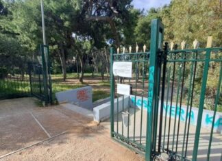 Κίνδυνος πυρκαγιών: Κλειστός ο Λόφος Φινόπουλου, συστάσεις για προσοχή στο Πεδίον του Άρεως
