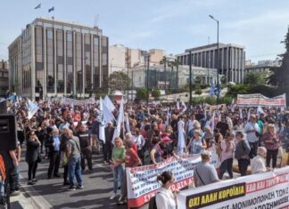 Απεργιακός ξεσηκωμός: Σε εξέλιξη κινητοποιήσεις εργαζομένων στο κέντρο της Αθήνας
