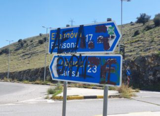 Απαράδεκτοι: Μουτζούρωσαν πινακίδες στο Αργυροπούλι (ΦΩΤΟ)
