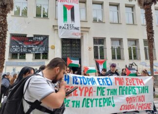 Διαμαρτυρία αλληλεγγύης στην Παλαιστίνη από φοιτητές της Ιατρικής και ολονυχτία στο κτίριο της Ταχυδρομείου (ΦΩΤΟ+video)