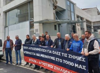 Ζητούν αποζημιώσεις για επανασπορές στο βαμβάκι – Διαμαρτυρία αγροτών στον ΕΛΓΑ Λάρισας (ΦΩΤΟ)