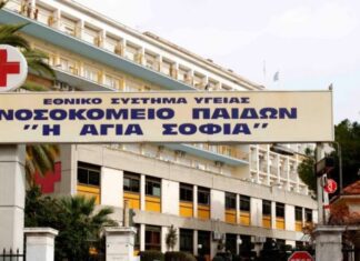 Αγία Σοφία: Τέλος τα τακτικά χειρουργεία στο νοσοκομείο παίδων – Τι καταγγέλλουν οι γιατροί